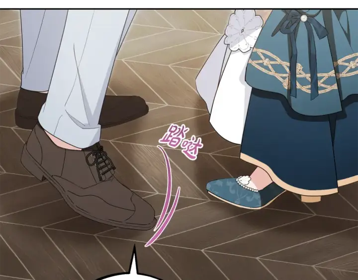漫画《反派少女被爱意围绕》第84话 第一次约见第204张图