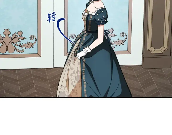 漫画《反派少女被爱意围绕》第84话 第一次约见第217张图