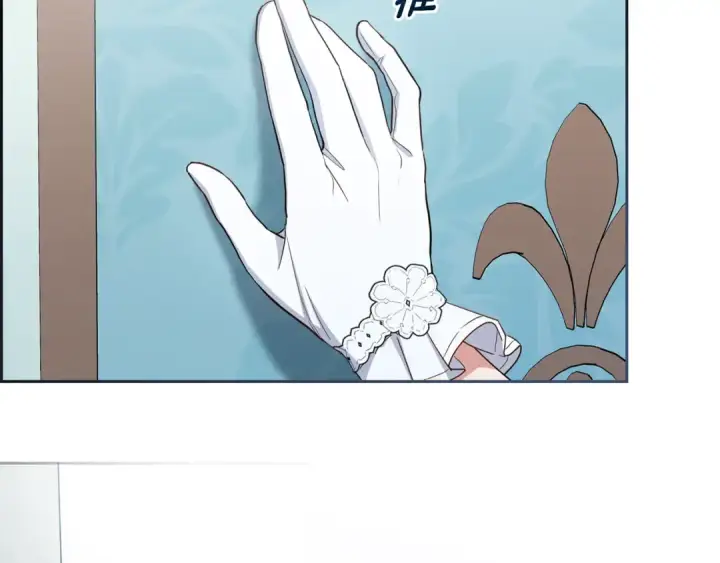 漫画《反派少女被爱意围绕》第84话 第一次约见第220张图