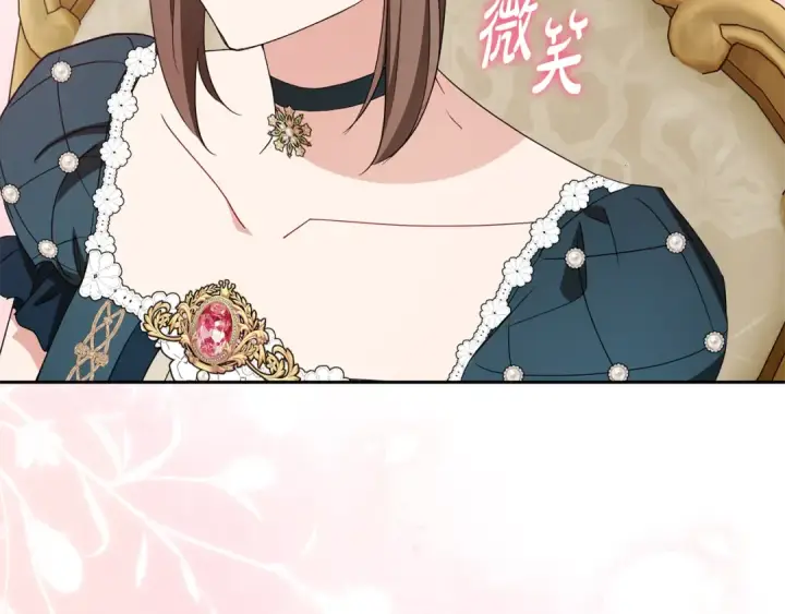 漫画《反派少女被爱意围绕》第84话 第一次约见第39张图