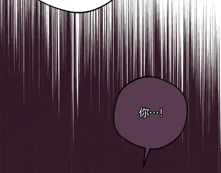 漫画《反派少女被爱意围绕》第84话 第一次约见第53张图