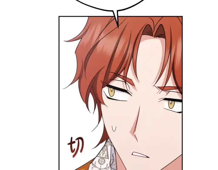 漫画《反派少女被爱意围绕》第84话 第一次约见第92张图