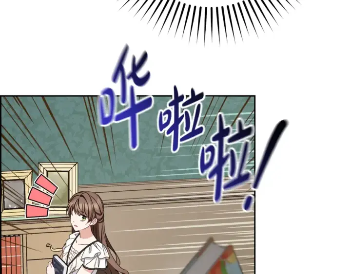 漫画《反派少女被爱意围绕》第85话 认清内心第12张图
