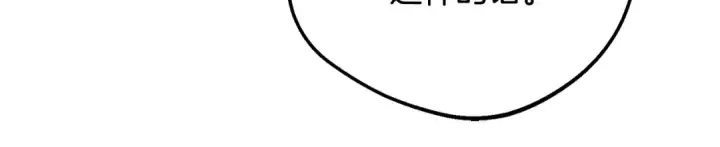 漫画《反派少女被爱意围绕》第85话 认清内心第135张图
