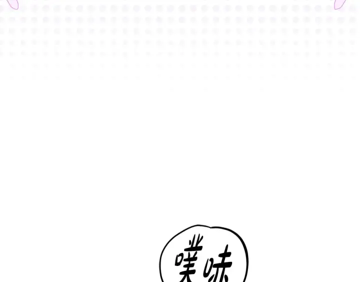 漫画《反派少女被爱意围绕》第85话 认清内心第138张图