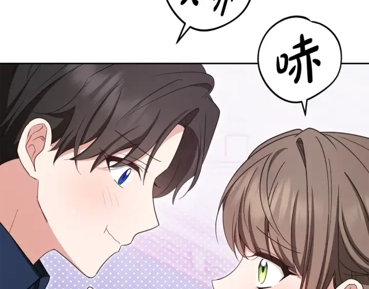 漫画《反派少女被爱意围绕》第85话 认清内心第139张图