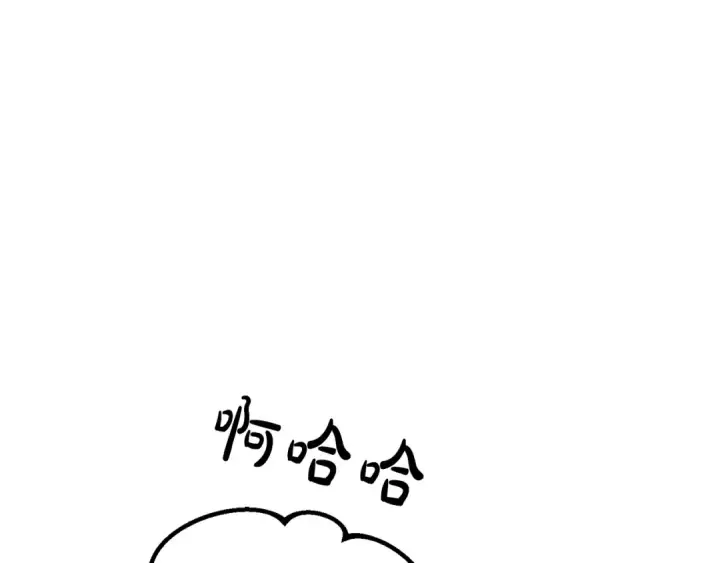 漫画《反派少女被爱意围绕》第85话 认清内心第141张图