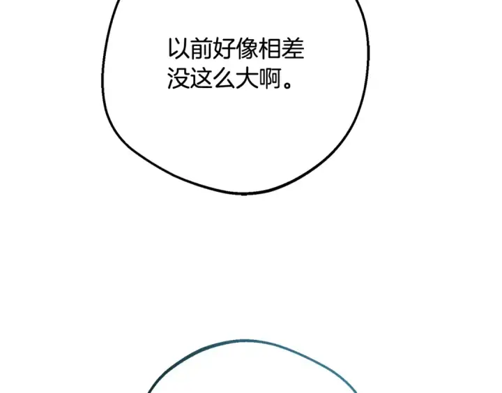 漫画《反派少女被爱意围绕》第85话 认清内心第147张图