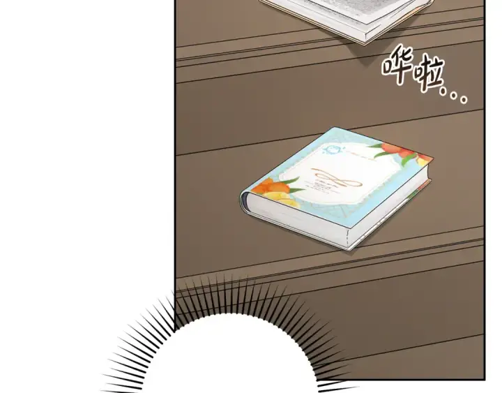 漫画《反派少女被爱意围绕》第85话 认清内心第15张图