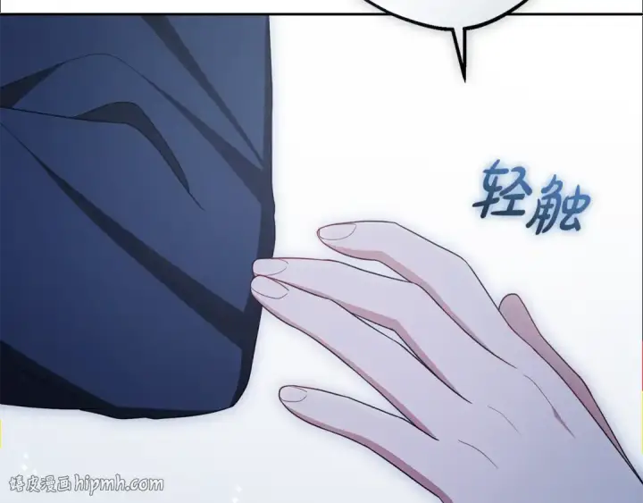 漫画《反派少女被爱意围绕》第85话 认清内心第168张图