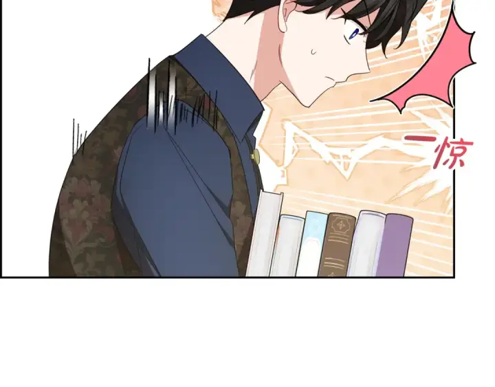 漫画《反派少女被爱意围绕》第85话 认清内心第37张图