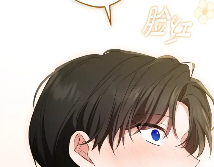 漫画《反派少女被爱意围绕》第85话 认清内心第70张图