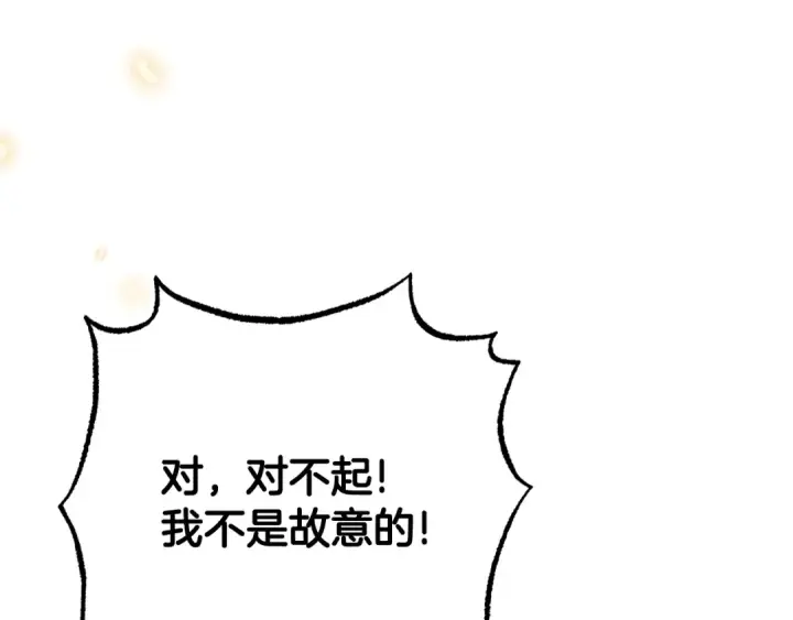 漫画《反派少女被爱意围绕》第85话 认清内心第73张图