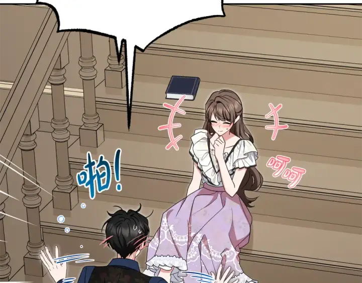 漫画《反派少女被爱意围绕》第85话 认清内心第74张图