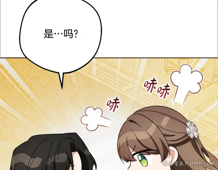 漫画《反派少女被爱意围绕》第85话 认清内心第88张图