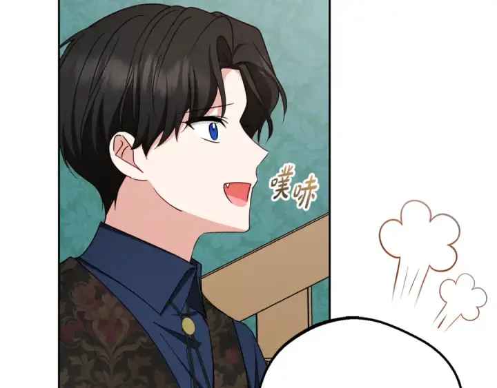 漫画《反派少女被爱意围绕》第85话 认清内心第92张图
