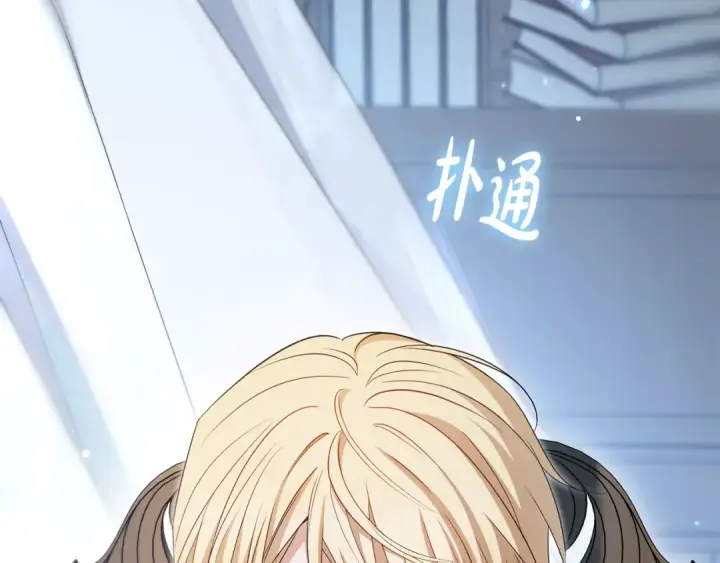 漫画《反派少女被爱意围绕》第86话 悸动的心第119张图