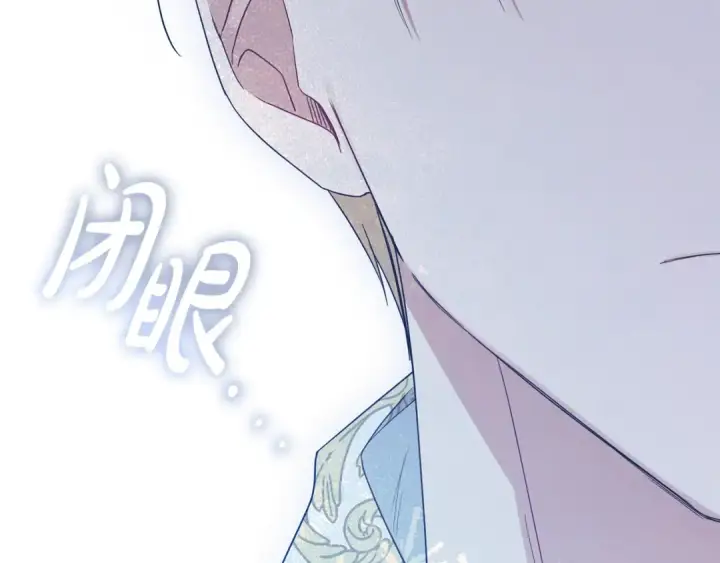 漫画《反派少女被爱意围绕》第86话 悸动的心第125张图
