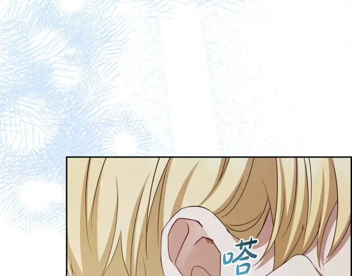 漫画《反派少女被爱意围绕》第86话 悸动的心第134张图