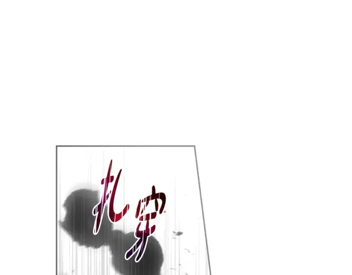 漫画《反派少女被爱意围绕》第86话 悸动的心第140张图
