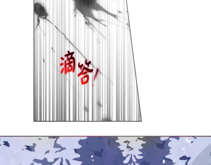 漫画《反派少女被爱意围绕》第86话 悸动的心第141张图