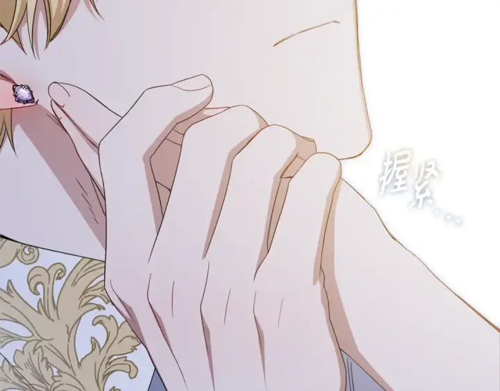 漫画《反派少女被爱意围绕》第86话 悸动的心第149张图