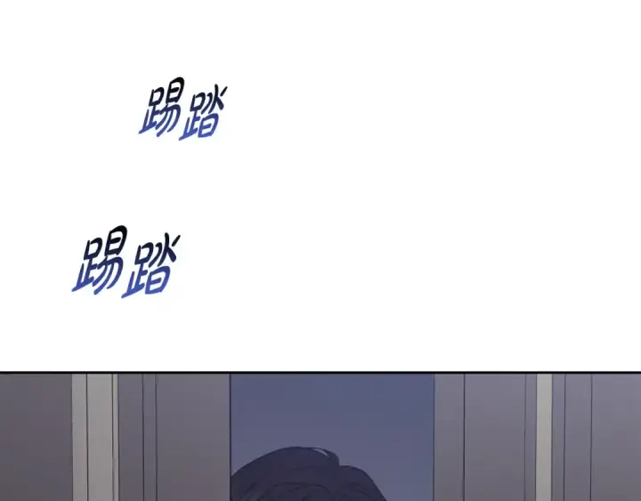漫画《反派少女被爱意围绕》第86话 悸动的心第180张图