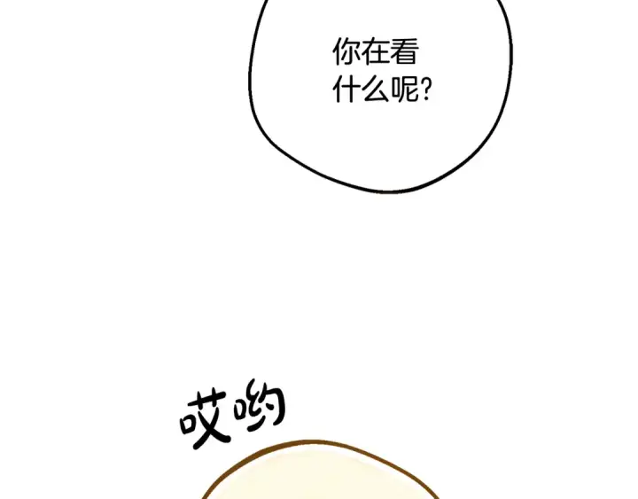 漫画《反派少女被爱意围绕》第86话 悸动的心第201张图