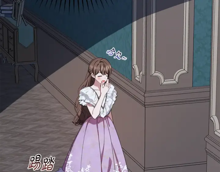 漫画《反派少女被爱意围绕》第86话 悸动的心第22张图
