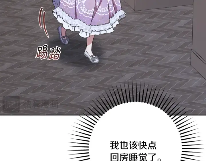 漫画《反派少女被爱意围绕》第86话 悸动的心第23张图
