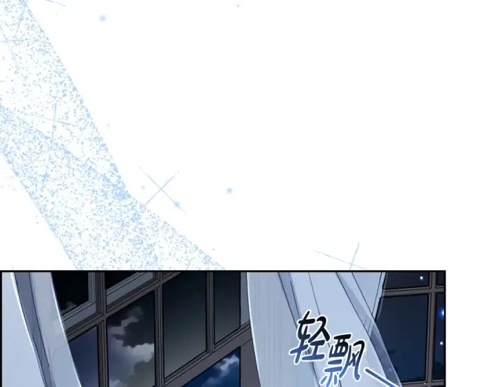 漫画《反派少女被爱意围绕》第86话 悸动的心第38张图