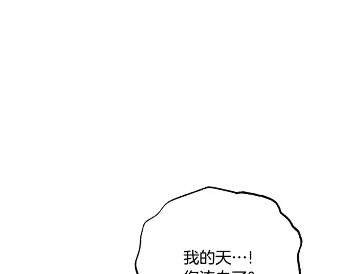 漫画《反派少女被爱意围绕》第86话 悸动的心第60张图