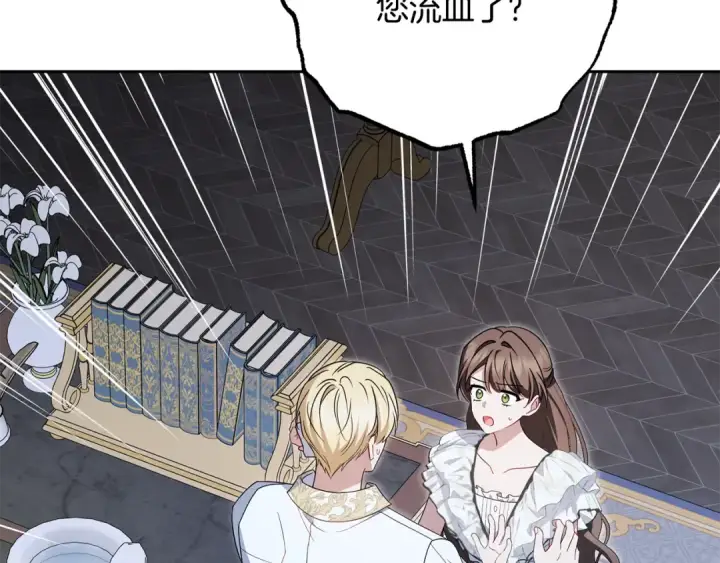 漫画《反派少女被爱意围绕》第86话 悸动的心第61张图