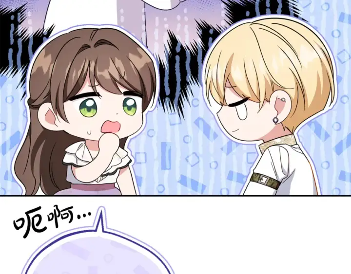 漫画《反派少女被爱意围绕》第86话 悸动的心第89张图