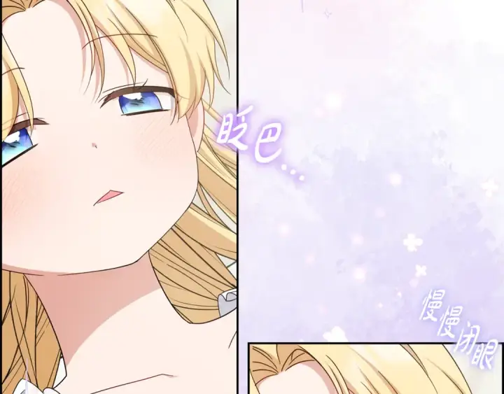 漫画《反派少女被爱意围绕》第86话 悸动的心第9张图