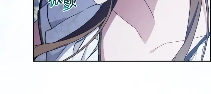 漫画《反派少女被爱意围绕》第87话 在意第10张图