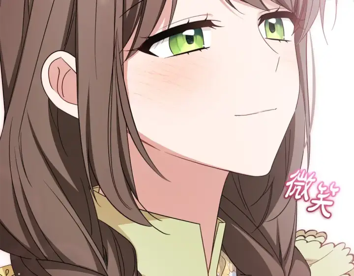 漫画《反派少女被爱意围绕》第87话 在意第111张图
