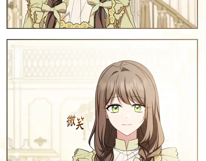漫画《反派少女被爱意围绕》第87话 在意第141张图