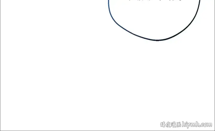 漫画《反派少女被爱意围绕》第87话 在意第24张图