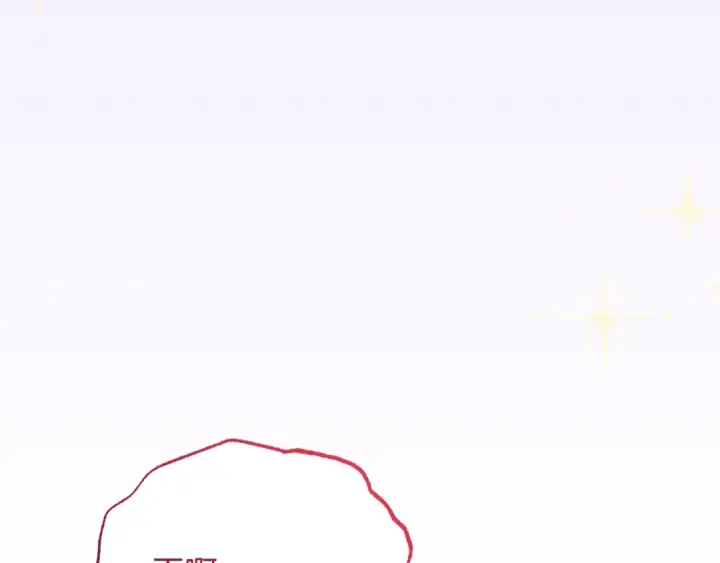 漫画《反派少女被爱意围绕》第87话 在意第38张图