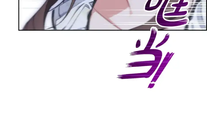 漫画《反派少女被爱意围绕》第87话 在意第44张图