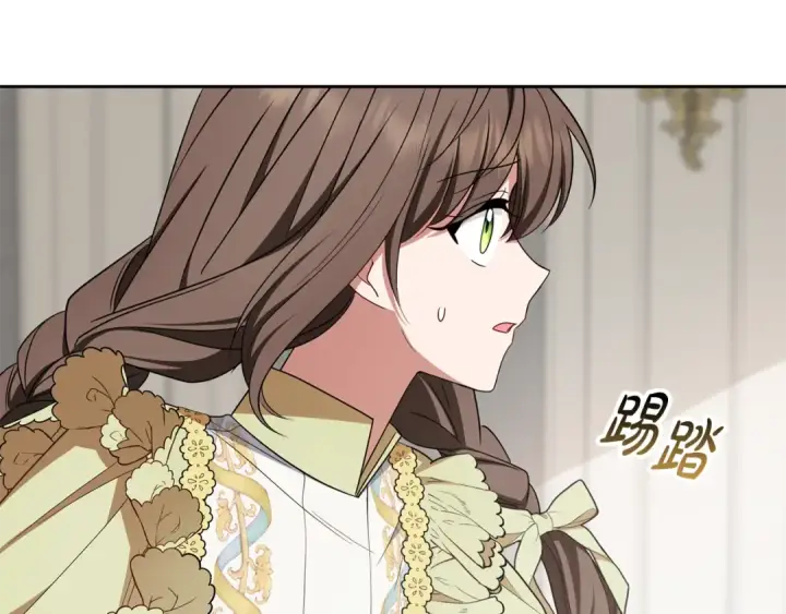 漫画《反派少女被爱意围绕》第88话 勇敢认错道歉第12张图
