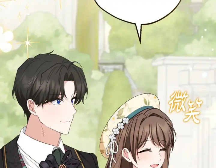 漫画《反派少女被爱意围绕》第88话 勇敢认错道歉第134张图