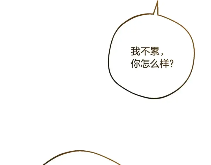 漫画《反派少女被爱意围绕》第88话 勇敢认错道歉第183张图