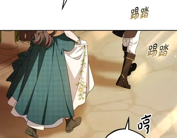 漫画《反派少女被爱意围绕》第88话 勇敢认错道歉第193张图