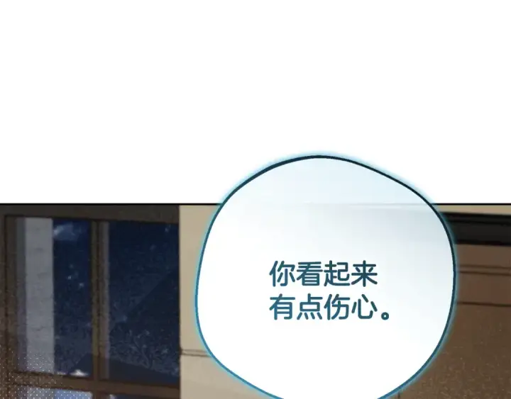 漫画《反派少女被爱意围绕》第88话 勇敢认错道歉第221张图