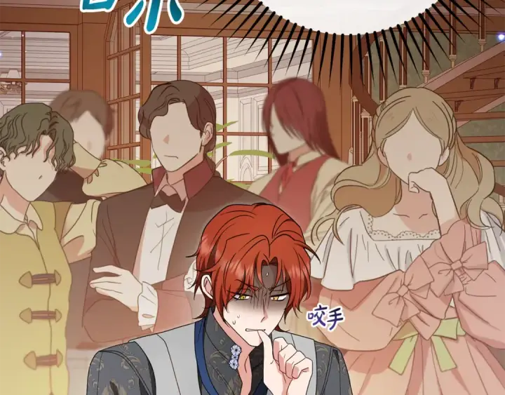 漫画《反派少女被爱意围绕》第88话 勇敢认错道歉第29张图