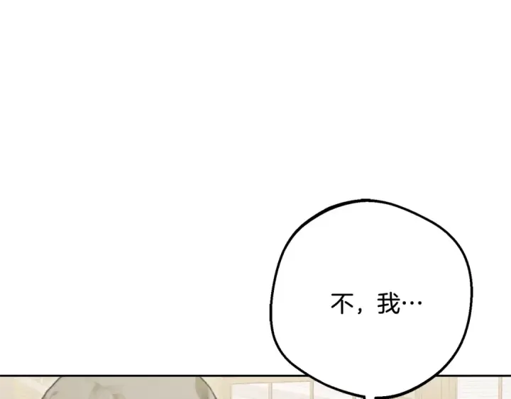 漫画《反派少女被爱意围绕》第88话 勇敢认错道歉第39张图