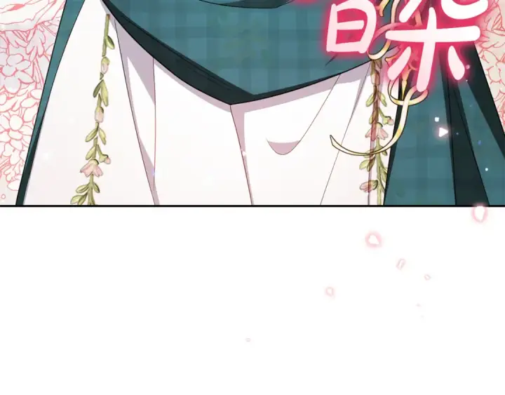 漫画《反派少女被爱意围绕》第88话 勇敢认错道歉第46张图