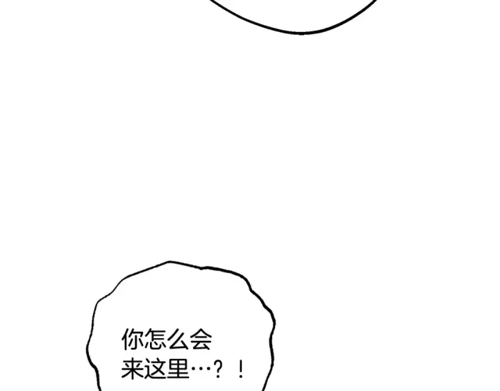 漫画《反派少女被爱意围绕》第88话 勇敢认错道歉第50张图